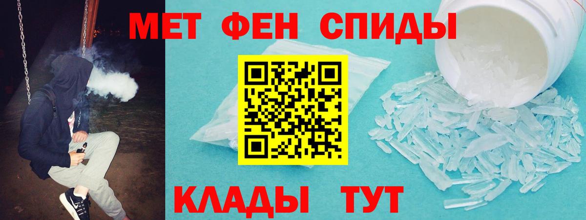 АМФЕТАМИН 98% Верхняя Пышма