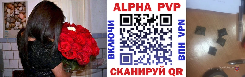 Alpha-PVP Crystall Верхняя Пышма