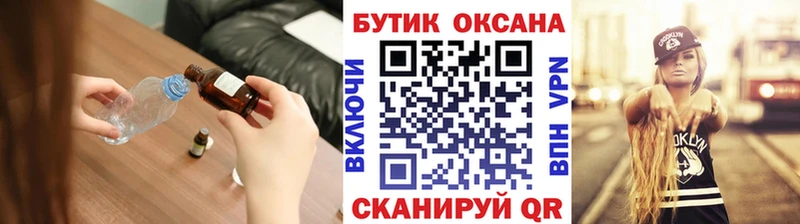 МЕГА сайт  как найти закладки  Верхняя Пышма  БУТИРАТ 1.4BDO 