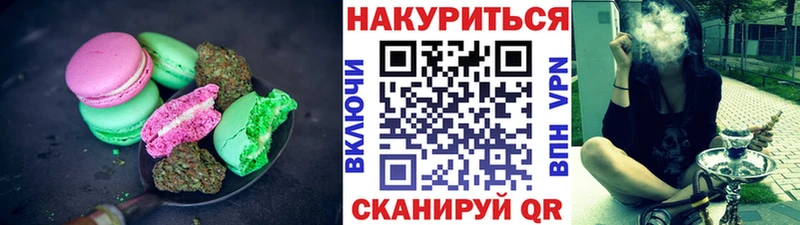 Печенье с ТГК марихуана  Верхняя Пышма 
