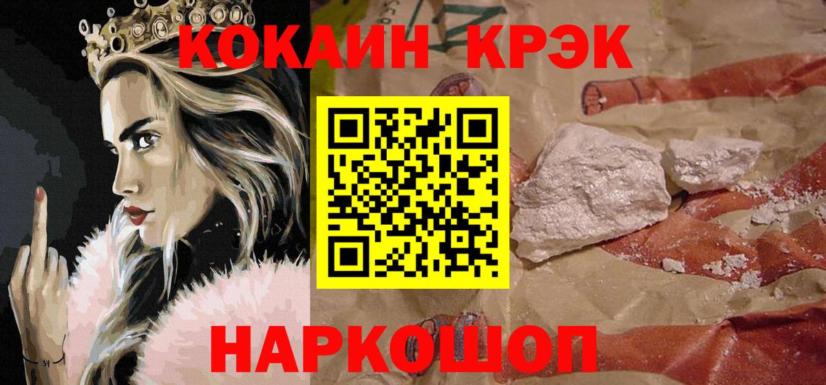 COCAIN Колумбийский  КОКАИН  Верхняя Пышма  COCAIN FishScale  Вход с VPN 