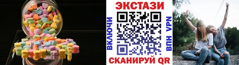 цена   Верхняя Пышма  Экстази TESLA 