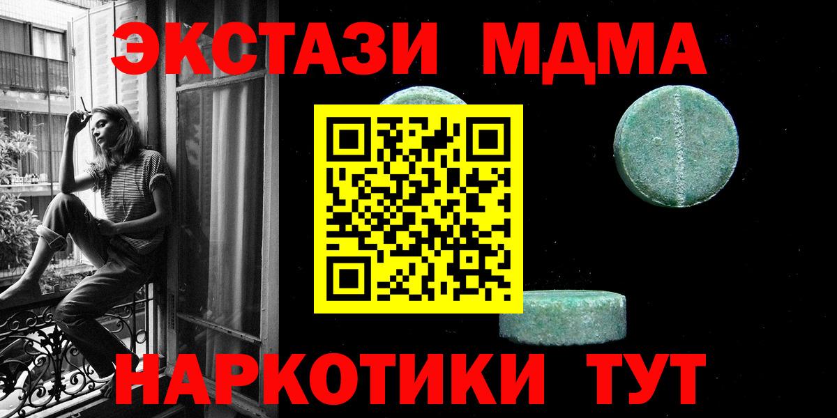 хочу наркоту  Экстази mix  Вход с VPN  Верхняя Пышма 