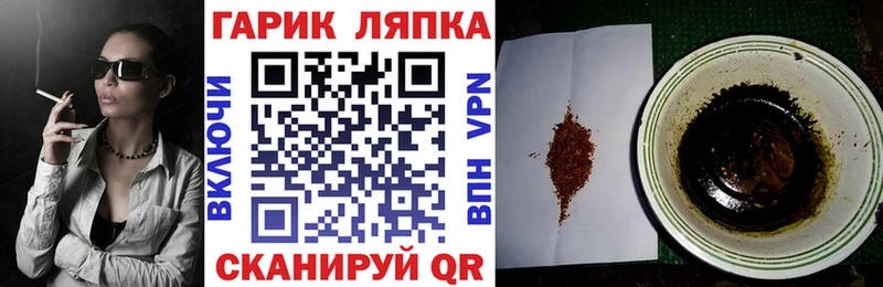 ГАШ гарик Верхняя Пышма