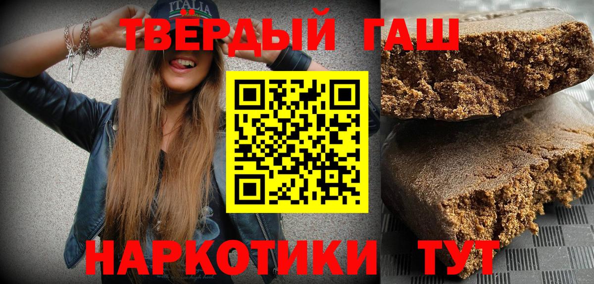 как найти наркотики  Гашиш хэш  Гашиш  Верхняя Пышма  Вход с VPN  ГАШ гарик 