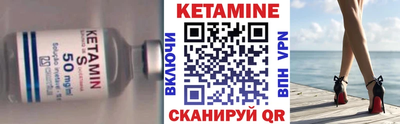 как найти   Верхняя Пышма  Кетамин ketamine 