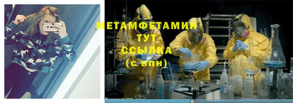 мефедрон VHQ Кедровый