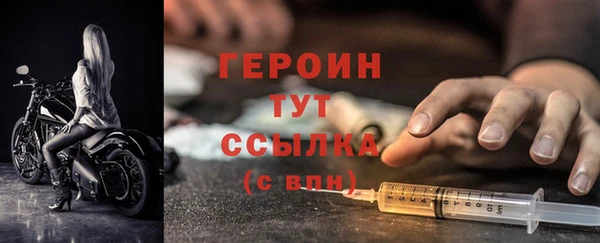 винт Беломорск