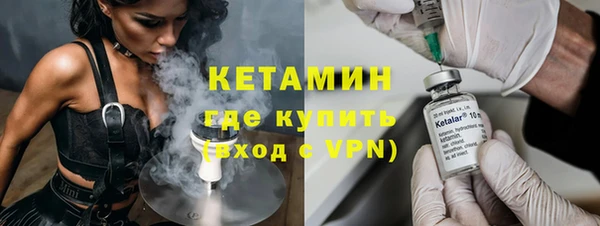наркотики Белокуриха