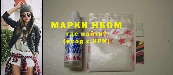наркотики Белокуриха