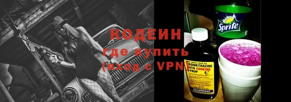 винт Беломорск