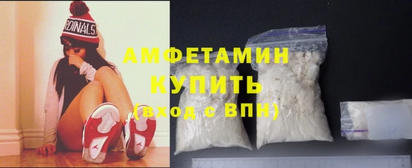 наркотики Белокуриха