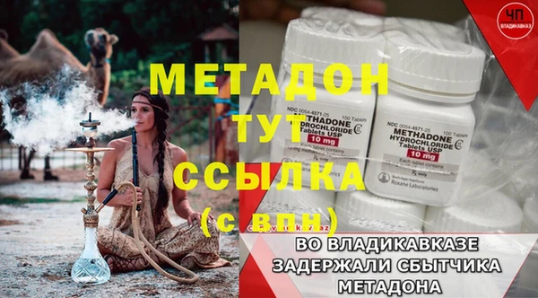 скорость mdpv Белоозёрский