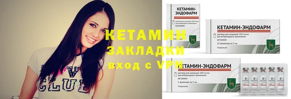винт Беломорск