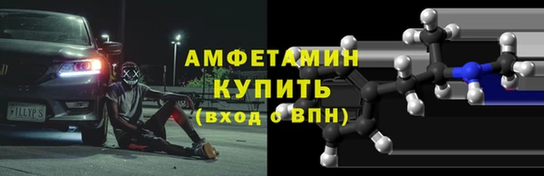 скорость mdpv Белоозёрский