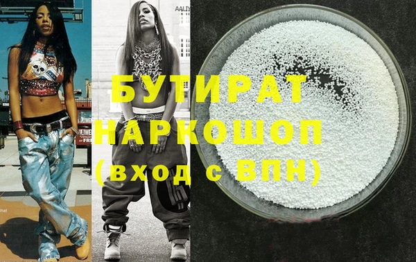 винт Беломорск