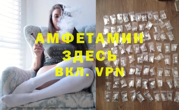 скорость mdpv Белоозёрский