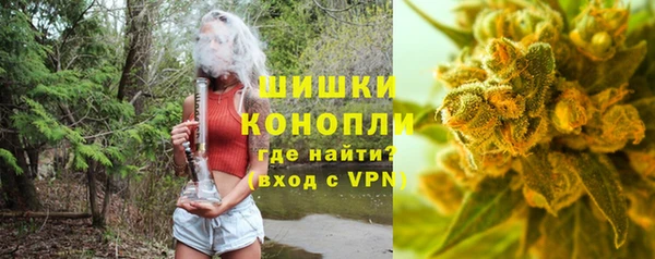 наркотики Белокуриха