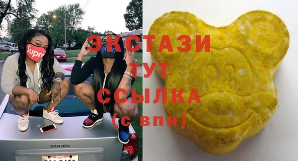 винт Беломорск