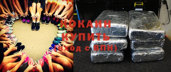наркотики Белокуриха