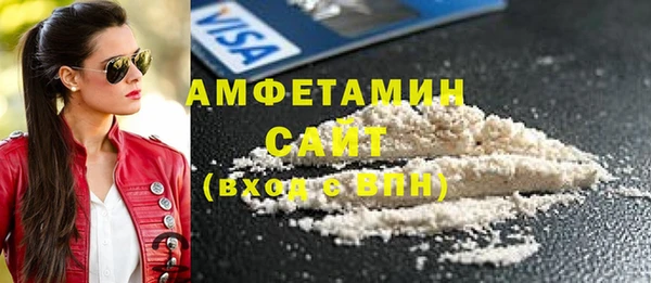 винт Беломорск