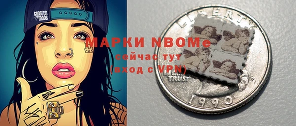наркотики Белокуриха
