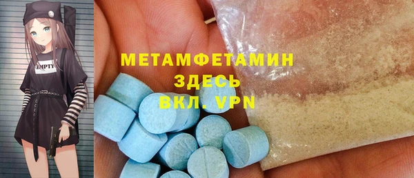 винт Беломорск