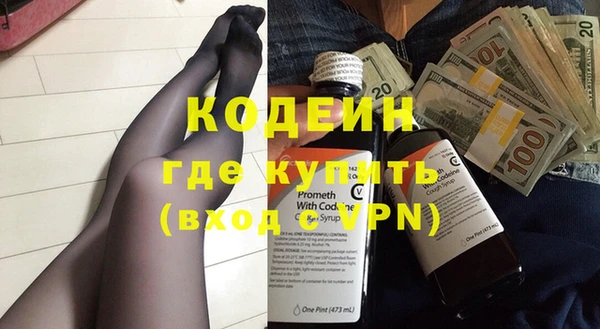 винт Беломорск