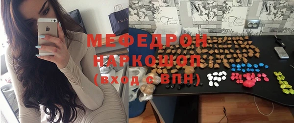 наркотики Белокуриха