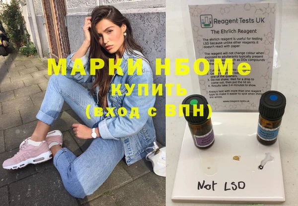 наркотики Белокуриха