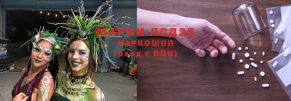 наркотики Белокуриха