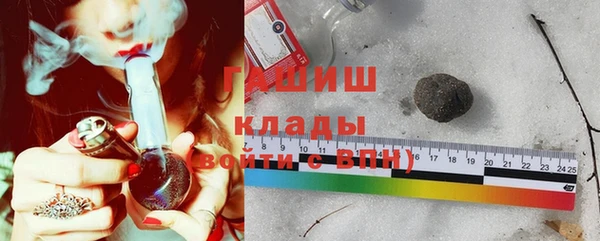 наркотики Белокуриха