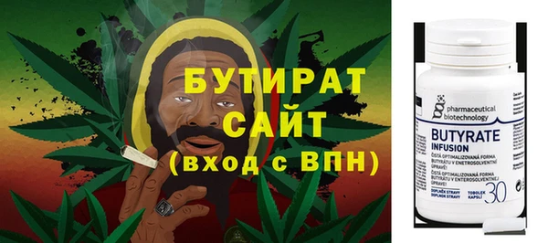 наркотики Белокуриха