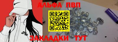 альфа пвп VHQ Владивосток