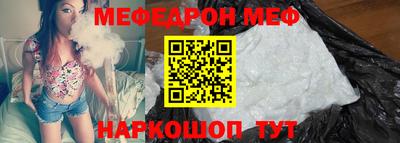 альфа пвп VHQ Владивосток