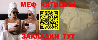 альфа пвп VHQ Владивосток