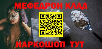 прущие крисы Владикавказ