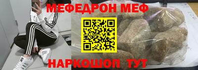 альфа пвп VHQ Владивосток