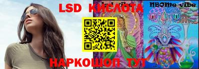 альфа пвп VHQ Владивосток