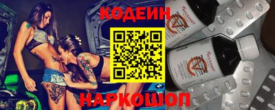 альфа пвп VHQ Владивосток