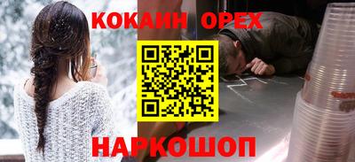 альфа пвп VHQ Владивосток