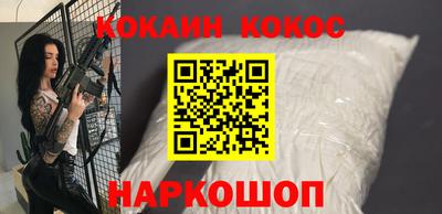 прущие крисы Владикавказ