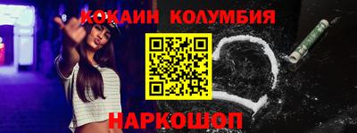 прущие крисы Владикавказ