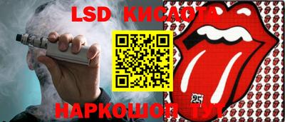 прущие крисы Владикавказ