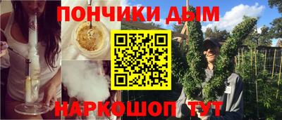прущие крисы Владикавказ