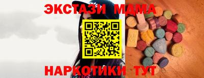 прущие крисы Владикавказ