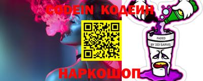 прущие крисы Владикавказ