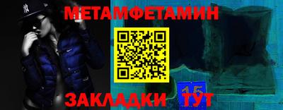 прущие крисы Владикавказ