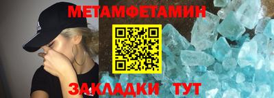 альфа пвп VHQ Владивосток