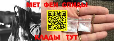 прущие крисы Владикавказ